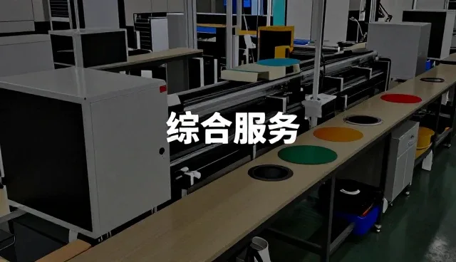 玻璃器皿